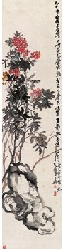 吴昌硕 1900年作 岁寒天竺 立轴